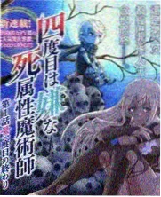 绵阳悟空影视在线观看综艺周末慢生活封面